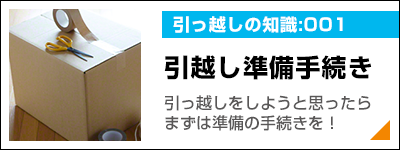 ���z�������̎葱��